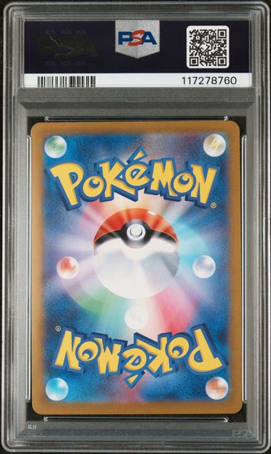 PSA 10 Mewtwo 183 Art Rare (Japanese) by Schmutzfink TCG on MYNTED
