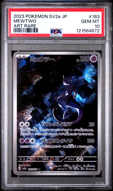 PSA 10 Mewtwo 183 Art Rare (Japanese) by Schmutzfink TCG on MYNTED