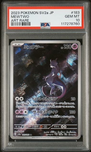 PSA 10 Mewtwo 183 Art Rare (Japanese) by Schmutzfink TCG on MYNTED
