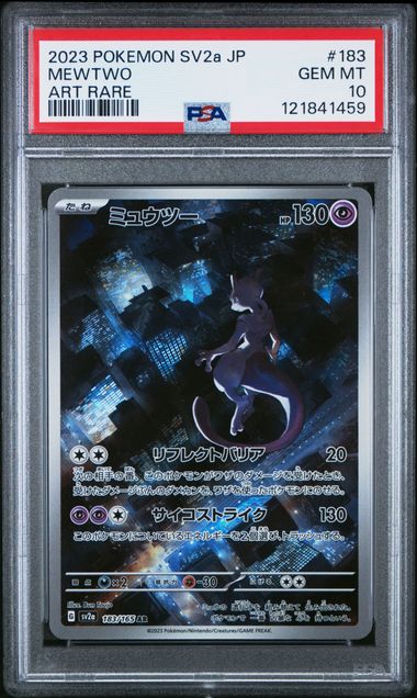 PSA 10 Mewtwo 183 Art Rare (Japanese) by Schmutzfink TCG on MYNTED