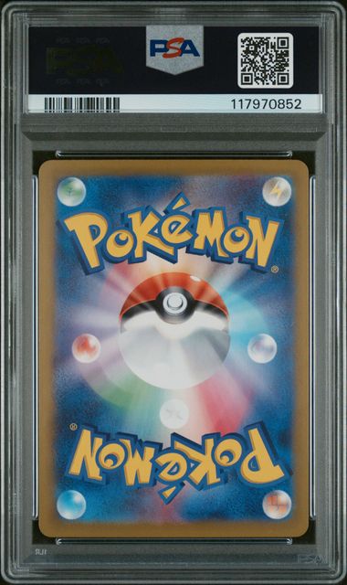 PSA 10 Misty's Psyduck Art Rare 071 by Schmutzfink TCG on MYNTED