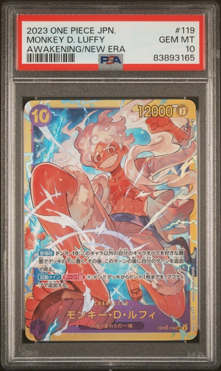 PSA 10 | Monkey.D.Luffy (JP) OP05 - 119 by Gem Mint Unc on MYNTED