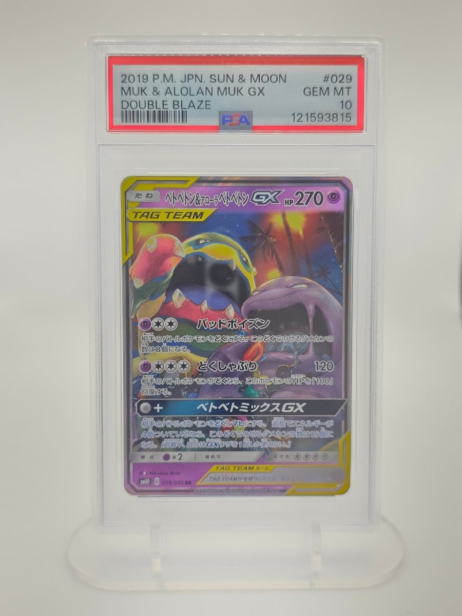 PSA 10 | Muk & Alolan Muk GX (JP) Double Blaze Ultra Rare 029/095 by Gem Mint Unc on MYNTED