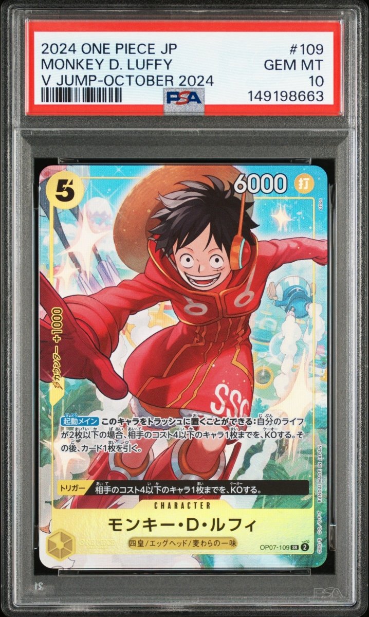 PSA 10 - One Piece - Monkey D Luffy - V Jump October 2024 Promo (Textured Ver.) by TCGDON on MYNTED