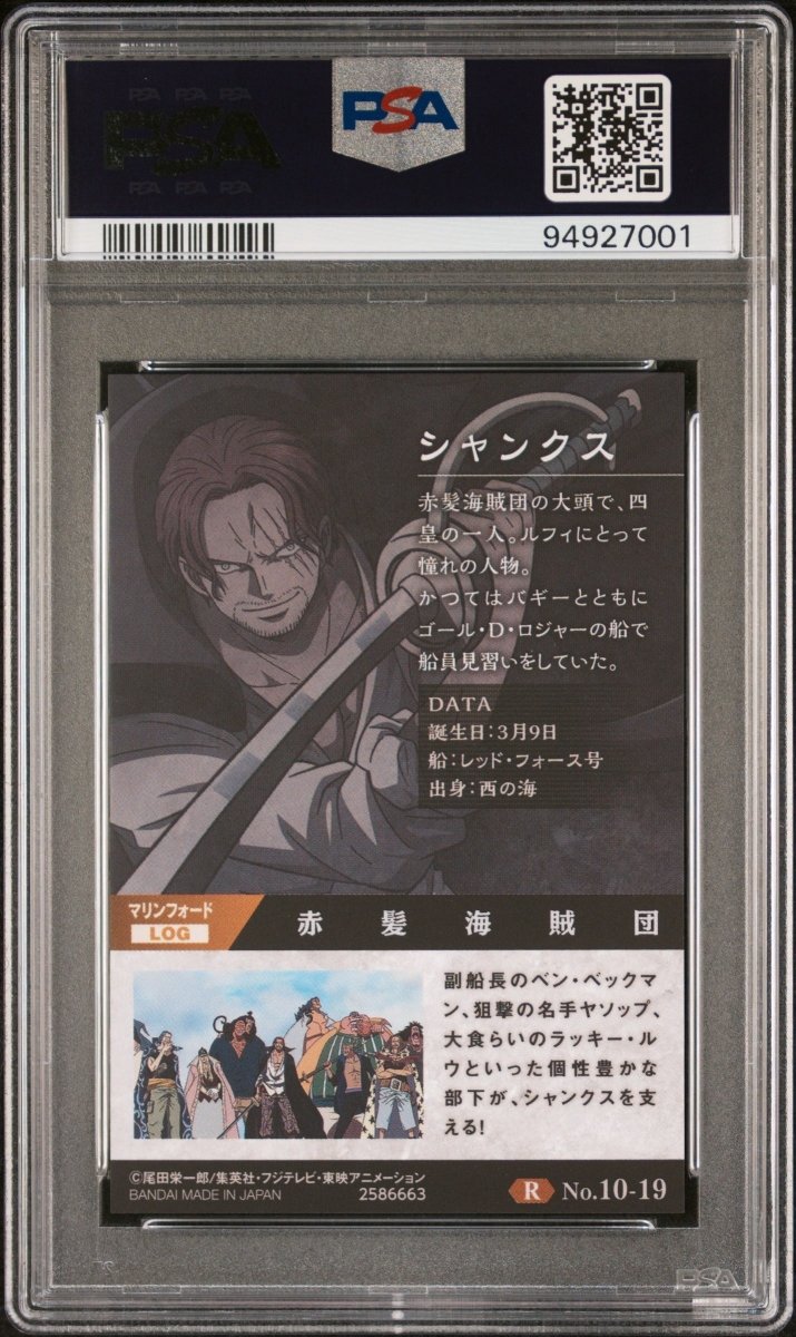 PSA 10 - One Piece - Shanks - Grand Log - 2021 (POP1) by TCGDON on MYNTED