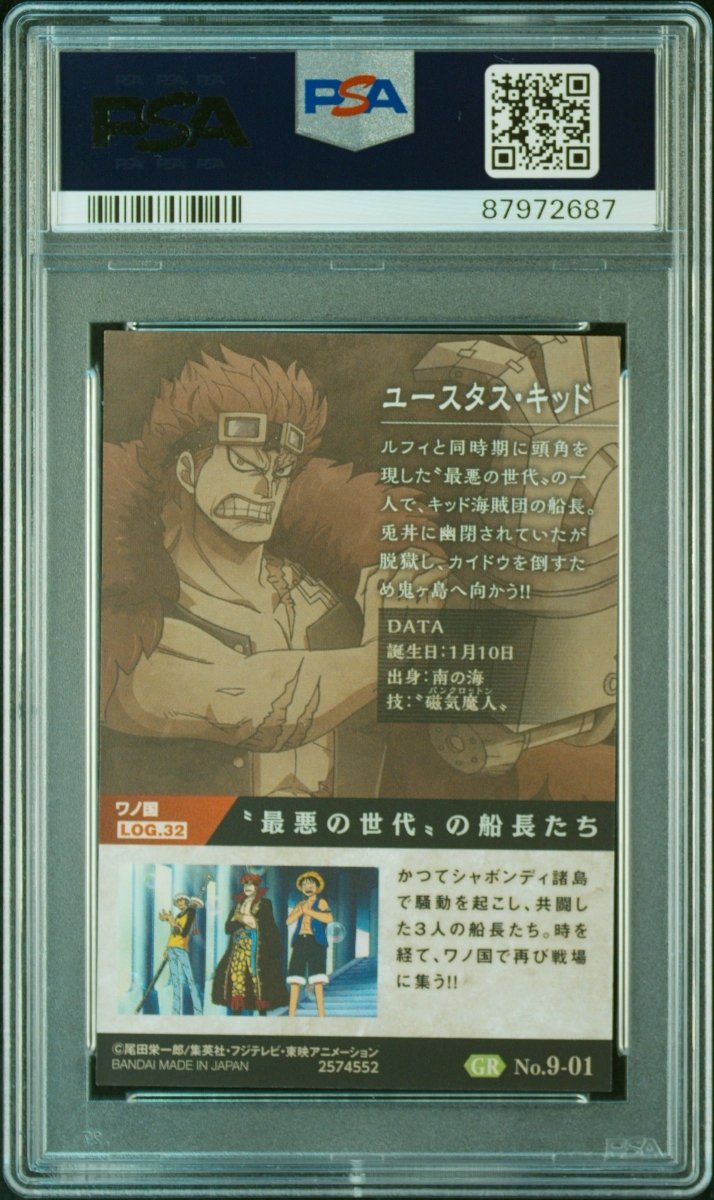 PSA 10 - One Piece Vintage - Eustass Kid - Countnerattack Signal - 2021 - One Piece Wafers by TCGDON on MYNTED