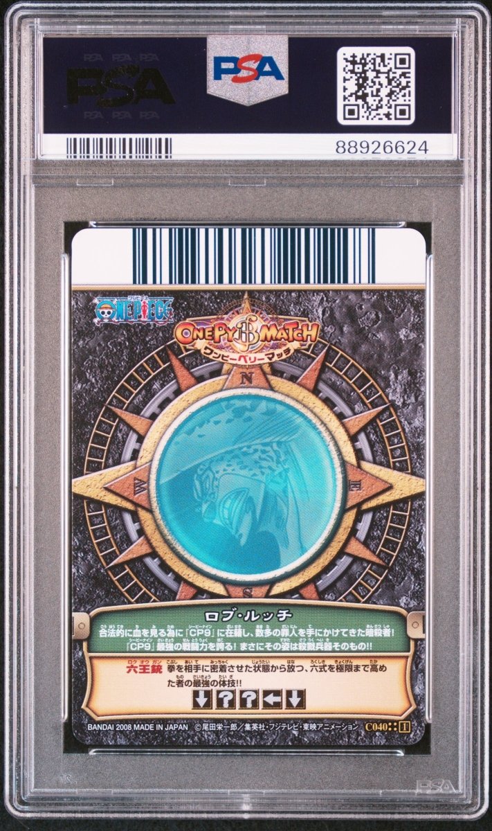 PSA 10 - One Piece Vintage - Rob Lucci - 4 Stars - One Py Berry Match by TCGDON on MYNTED