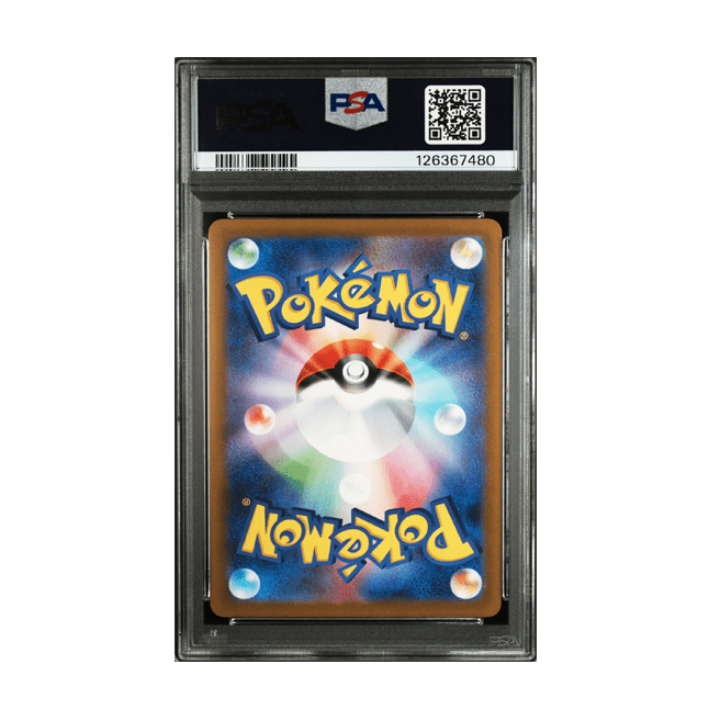 PSA 10 | Pikachu - 020/M - P - M - P: McDonald's Promo 2025 JP (MCD25) by Dusk TCG on MYNTED