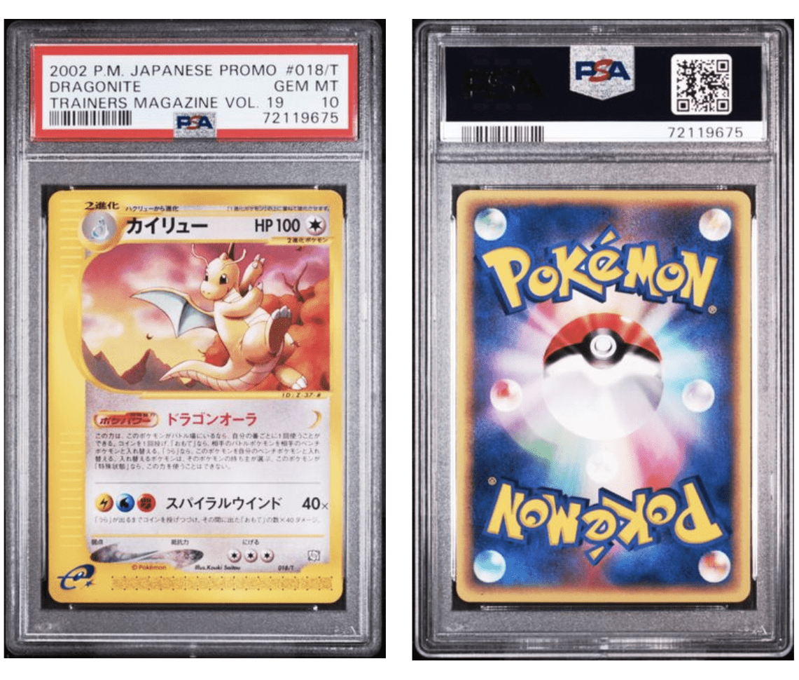 PSA 10 Pokémon Dragonite 018/T Trainer Magazine Promo (Japanese) by Sonys TCG on MYNTED