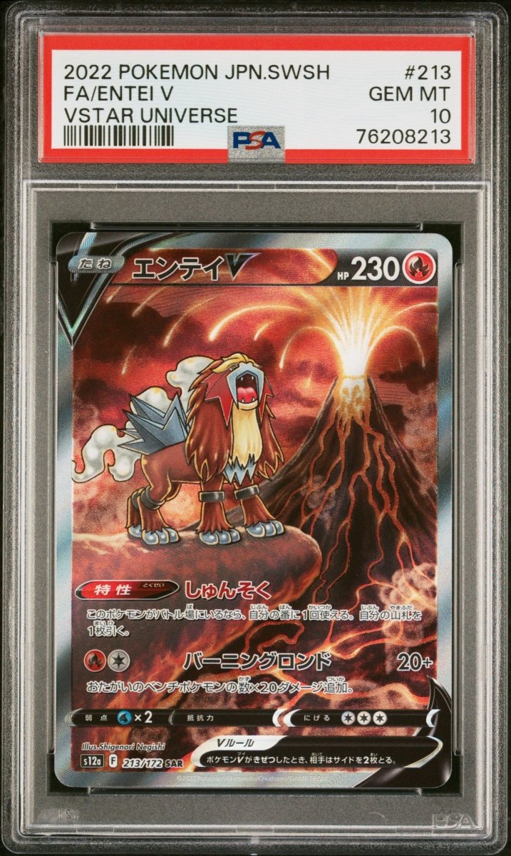 PSA 10 - Pokemon - Entei V - VSTAR Universe by TCGDON on MYNTED