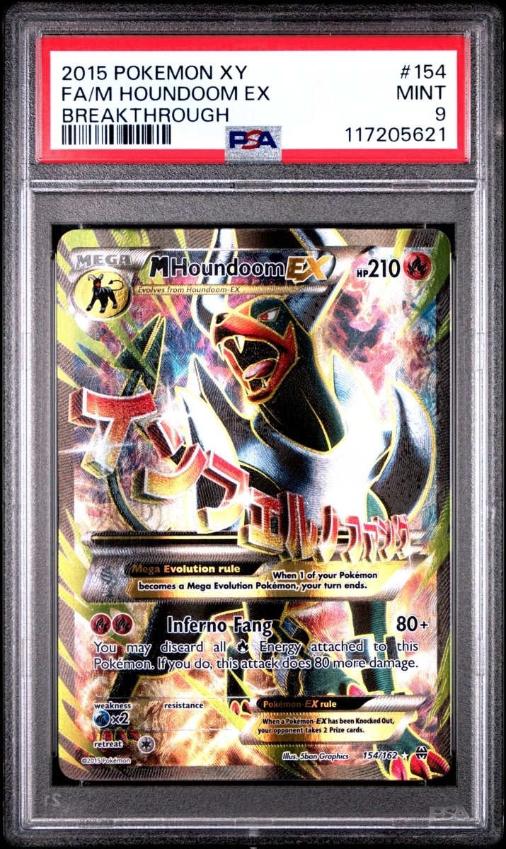 PSA 10 POKÈMON HOUNDOOM EX BREAKTHROUGH by The Collector on MYNTED