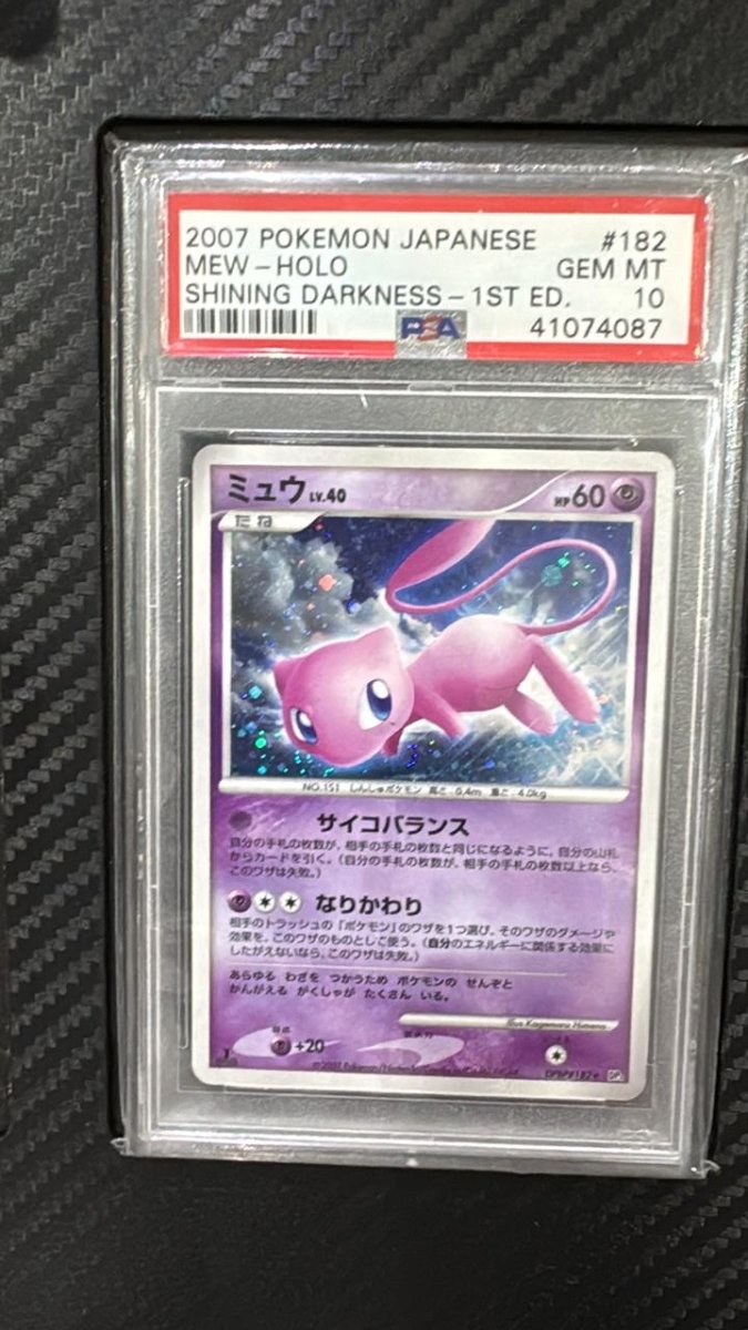 PSA 10 POKEMON JAPANESE DIAMOND & PEARL SHINING DARKNESS 182 MEW - HOLO SHINING DARKNESS - 1ST ED by Sonys TCG on MYNTED