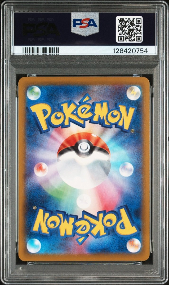 PSA 10 - Pokemon - Pikachu - 020/M - P - McDonald's Promotional Cards (M - P) by TCGDON on MYNTED