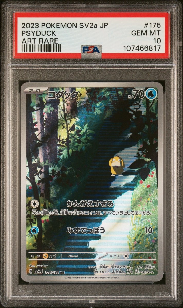 PSA 10 - Pokemon - Psyduck (JP) - Art Rare - Pokemon 151 by TCGDON on MYNTED