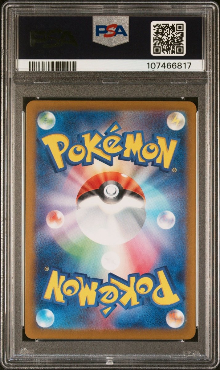 PSA 10 - Pokemon - Psyduck (JP) - Art Rare - Pokemon 151 by TCGDON on MYNTED