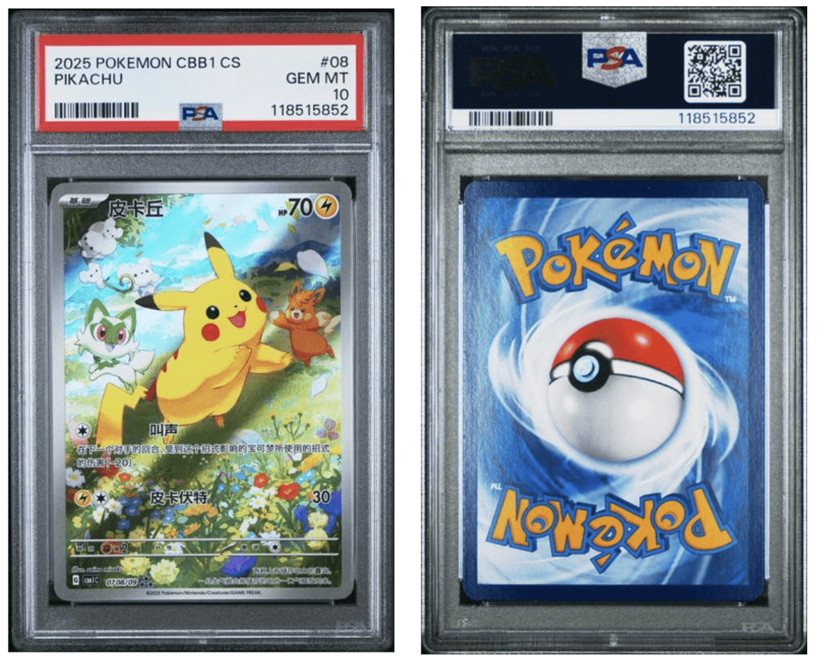 PSA 10 POKEMON SIMPLIFIED CHINESE CBB1 C - GEM PACK VOL 1 08 PIKACHU by Sonys TCG on MYNTED