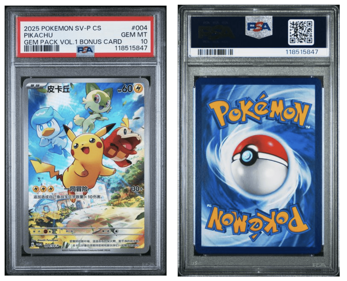 PSA 10 POKEMON SIMPLIFIED CHINESE SV - P PROMO 004 PIKACHU GEM PACK VOL.1 BONUS CARD by Sonys TCG on MYNTED