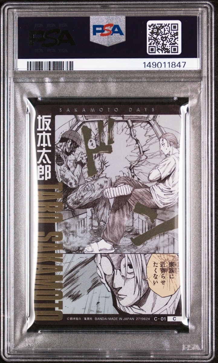 PSA 10 - Sakamoto Days - Taro Sakamoto - Japanese Wafer 01 by TCGDON on MYNTED