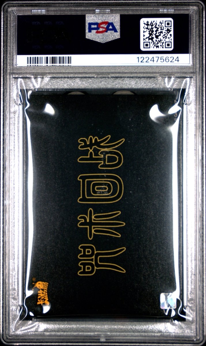 PSA 10 - Sakuna Ryomen - BP - *ULTRA RARE* by TCGDON on MYNTED