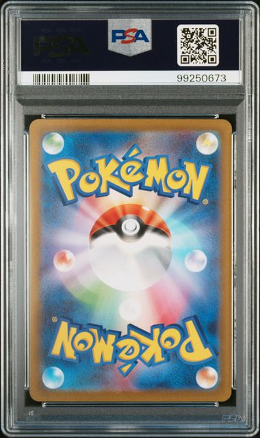 PSA 10 Sequential Set VSTAR Universe (Entei, Suicune, Raikou) by Schmutzfink TCG on MYNTED