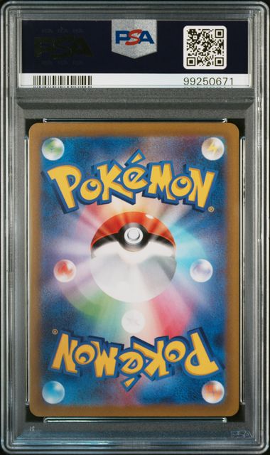 PSA 10 Sequential Set VSTAR Universe (Entei, Suicune, Raikou) by Schmutzfink TCG on MYNTED