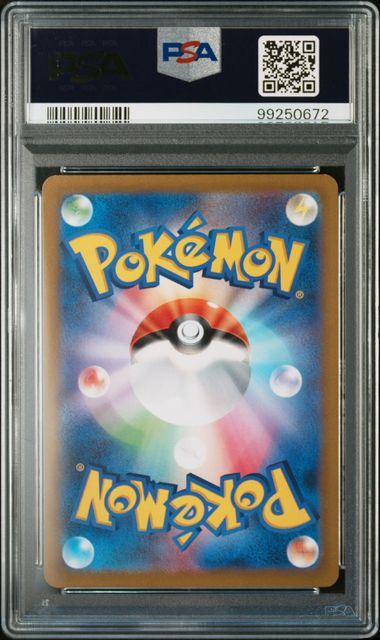 PSA 10 Sequential Set VSTAR Universe (Entei, Suicune, Raikou) by Schmutzfink TCG on MYNTED
