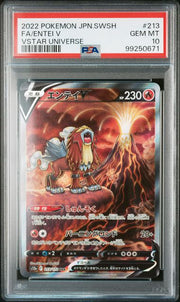 PSA 10 Sequential Set VSTAR Universe (Entei, Suicune, Raikou) by Schmutzfink TCG on MYNTED