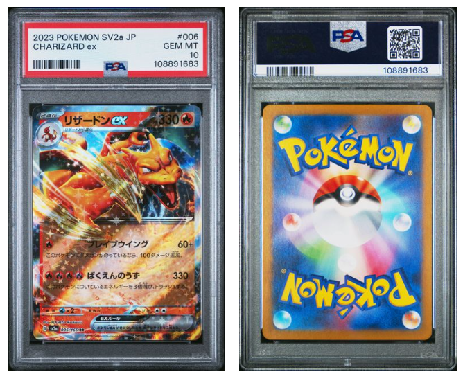 PSA 10 | SET CHARIZARD, BLASTOISE, VENUSAUR Pokemon 151 by Gem Mint Unc on MYNTED