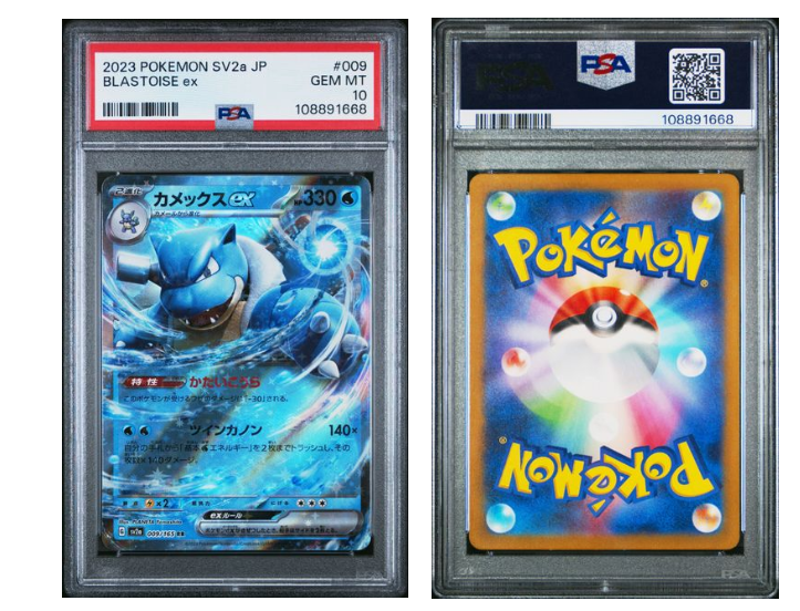 PSA 10 | SET CHARIZARD, BLASTOISE, VENUSAUR Pokemon 151 by Gem Mint Unc on MYNTED