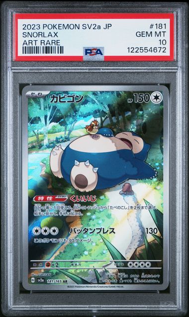 PSA 10 Snorlax 181 Art Rare (Japanese) by Schmutzfink TCG on MYNTED