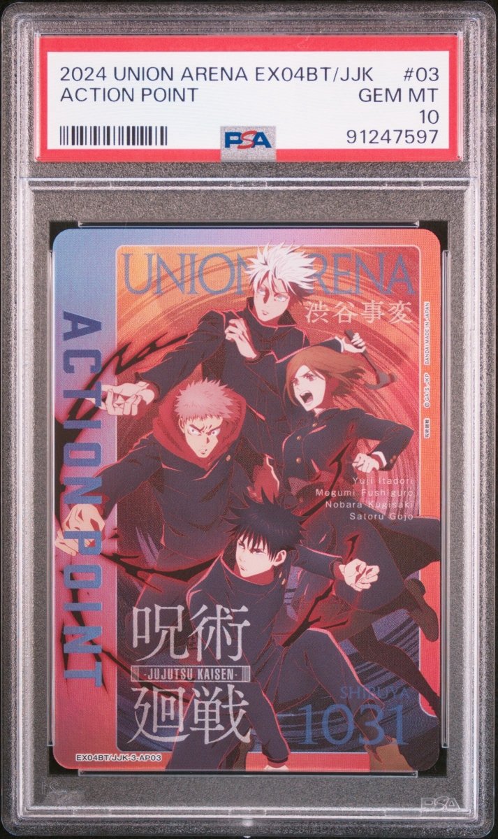 PSA 10 - Union Arena - Jujutsu Kaisen (JJK) - Action Point - EX04BT (Textured) by TCGDON on MYNTED
