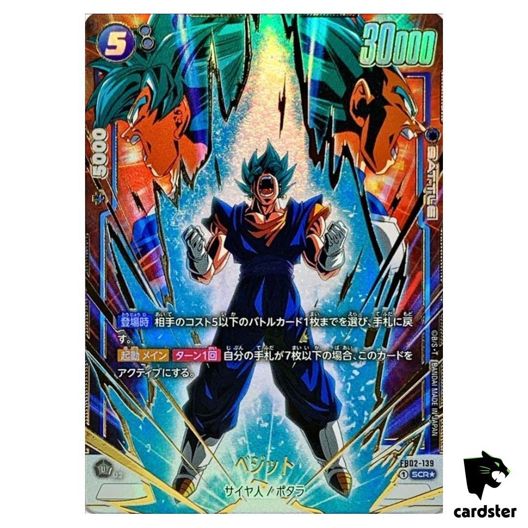 PSA 10 Vegito FB02 - 139 SCR★ – Gem Mint by Incognito TCG on MYNTED