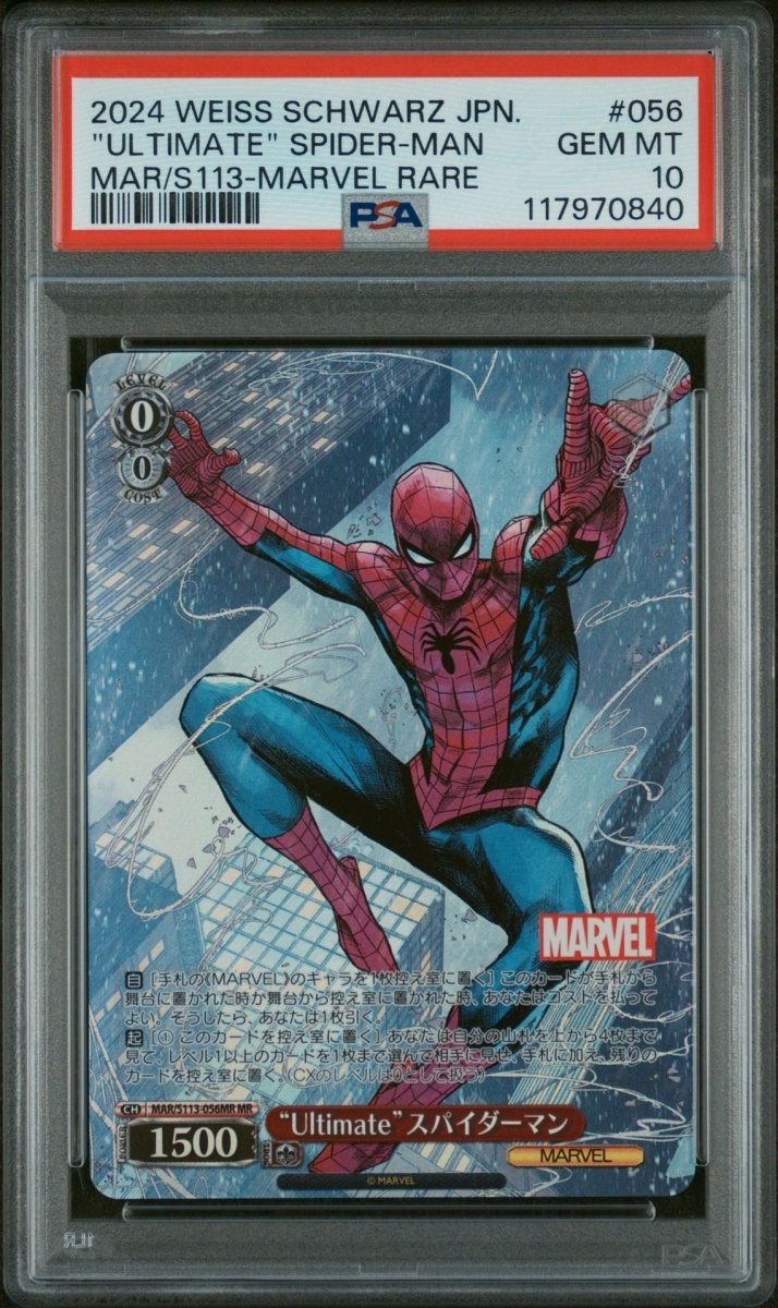 PSA 10 Weiss Schwarz ULTIMATE SPIDER - MAN 056 MAR/S113 MARVEL RARE by Falconloot on MYNTED