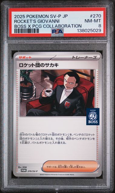 PSA 8 NM - MT - GIOVANNI BOSS X PCG COLLABORATION - SV - P PROMO - 270 by TBD TCG on MYNTED