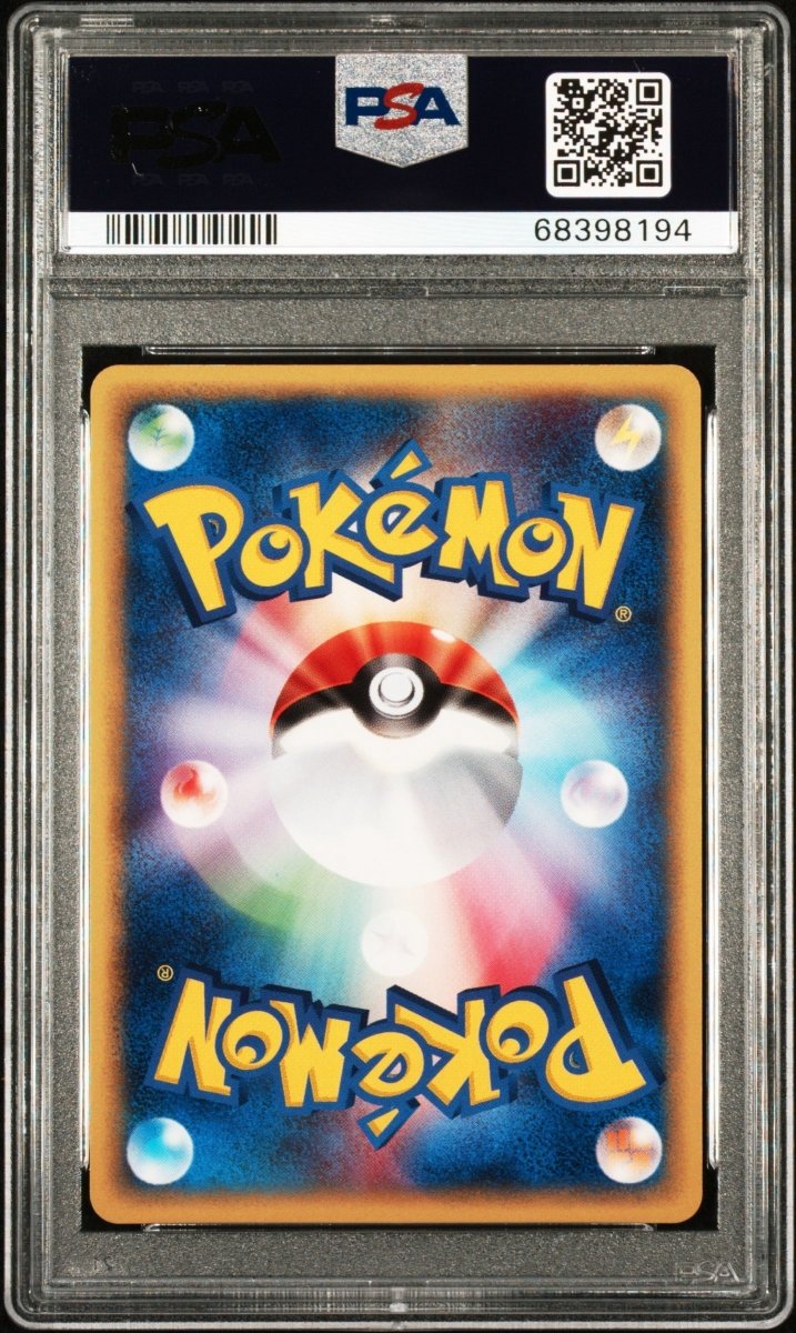 PSA 8 - Pokemon - Vileplume - Expedition 1st Edition by TCGDON on MYNTED