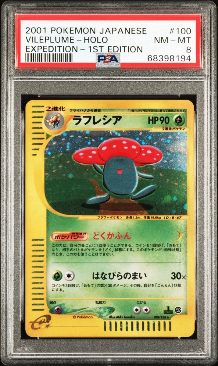 PSA 8 - Pokemon - Vileplume - Expedition 1st Edition by TCGDON on MYNTED