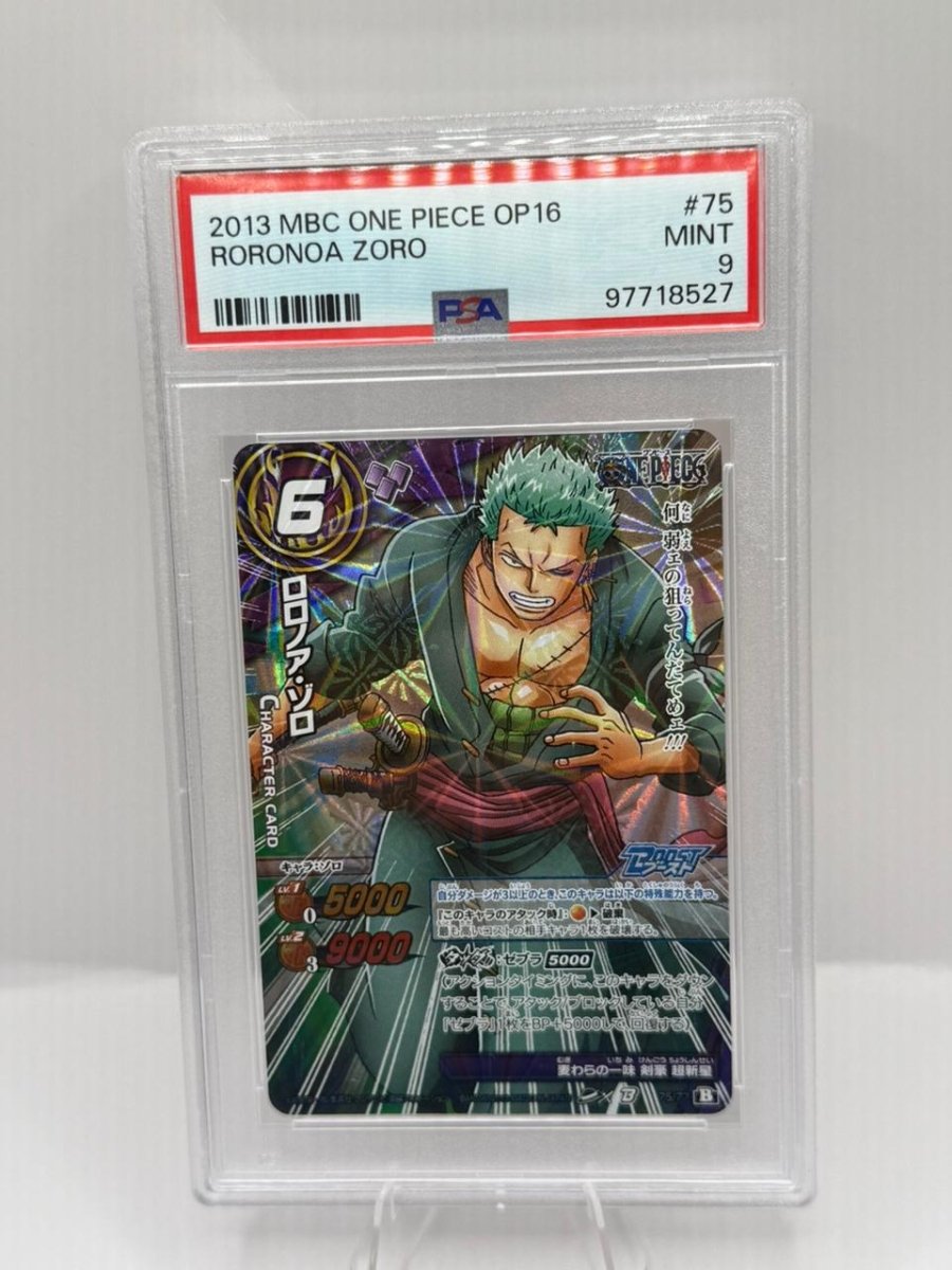 PSA 9 2013 One Piece Roronoa Zoro by Luffy Collects on MYNTED
