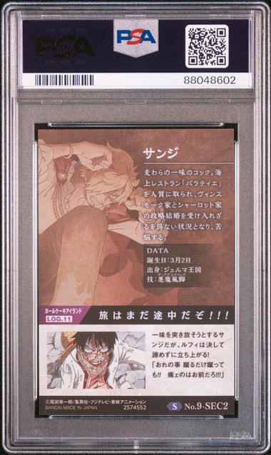 PSA 9 2021 One Piece Wafer Sanji by Luffy Collects on MYNTED