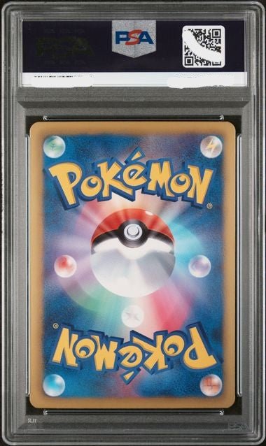 PSA 9 Pikachu 007/020 Shiny Collection 1st Edition by Schmutzfink TCG on MYNTED