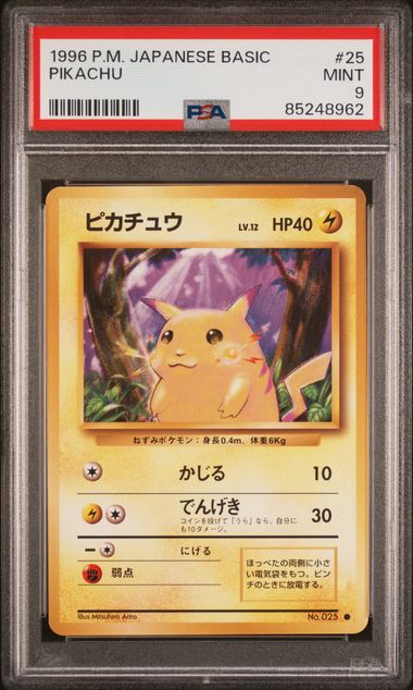 PSA 9 Pikachu (JP) Base Set (Japanese) Common 025 by Schmutzfink TCG on MYNTED