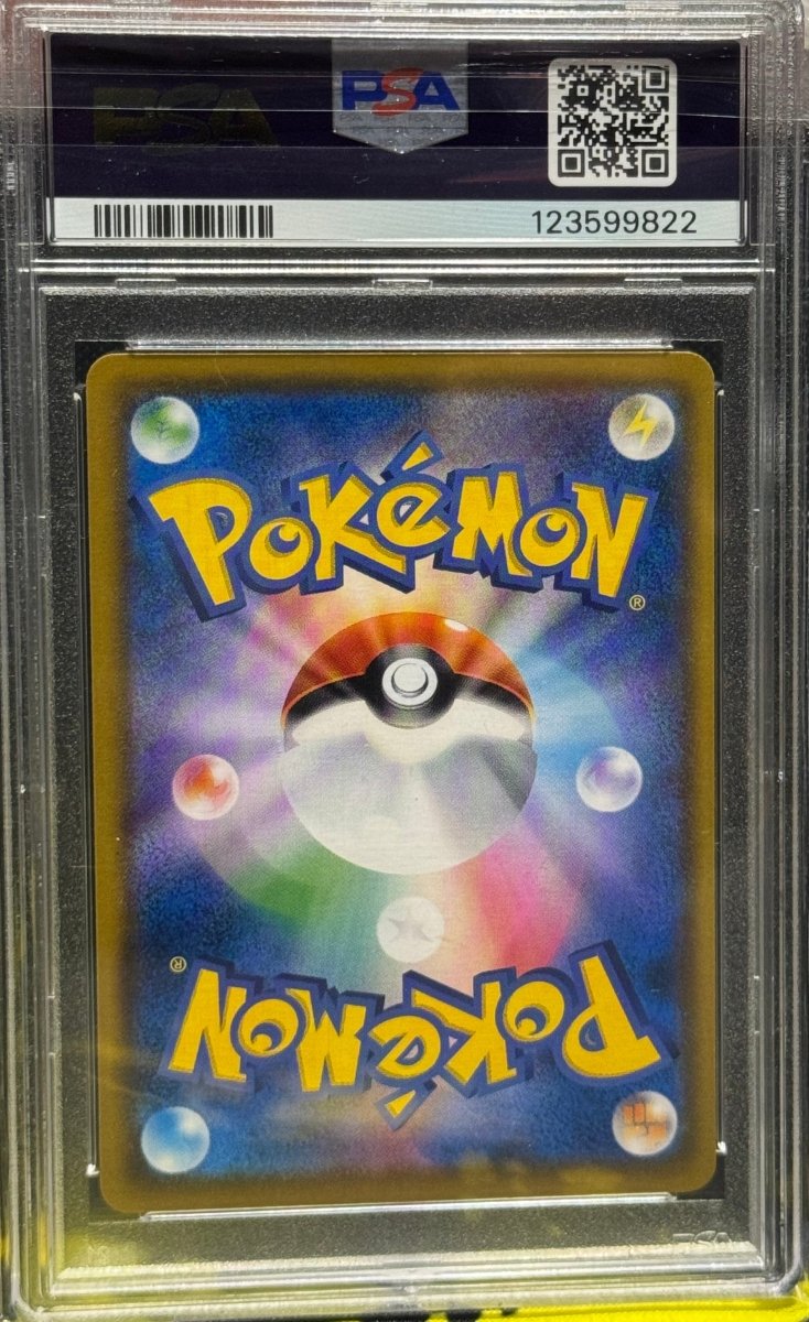 PSA 9 Rowlet Japanese Sun & Moon Promo by Shark Pop Culture on MYNTED