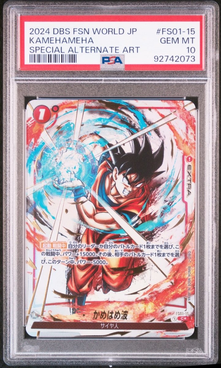 PSA10 Dragon Ball Super Fusion World Son Goku Kamehameha Special Alternate Art by Apex Cards on MYNTED
