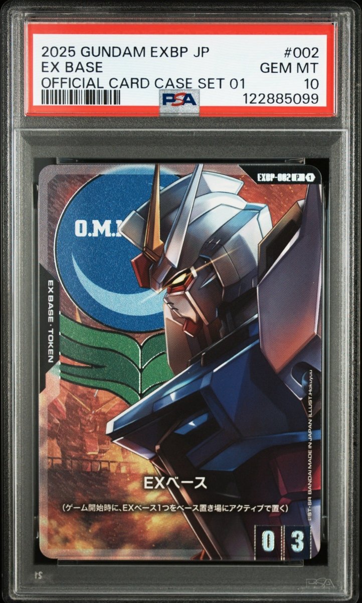 PSA10 - Gundam - Gundam Ex Base Official Card Case Set 01 by TCGDON on MYNTED