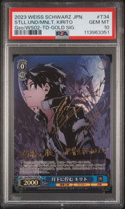 PSA10 Weiss Schwarz Sword Art Online Kirito Standing Under the Moon Signature SP by Apex Cards on MYNTED