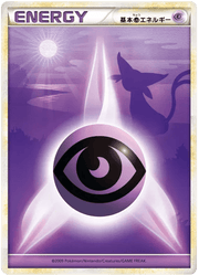 Psychic Energy (Espeon) (JP) HeartGold Collection Normal by Marnie’s TCG on MYNTED