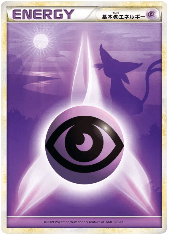 Psychic Energy (Espeon) (JP) HeartGold Collection Normal by Marnie’s TCG on MYNTED