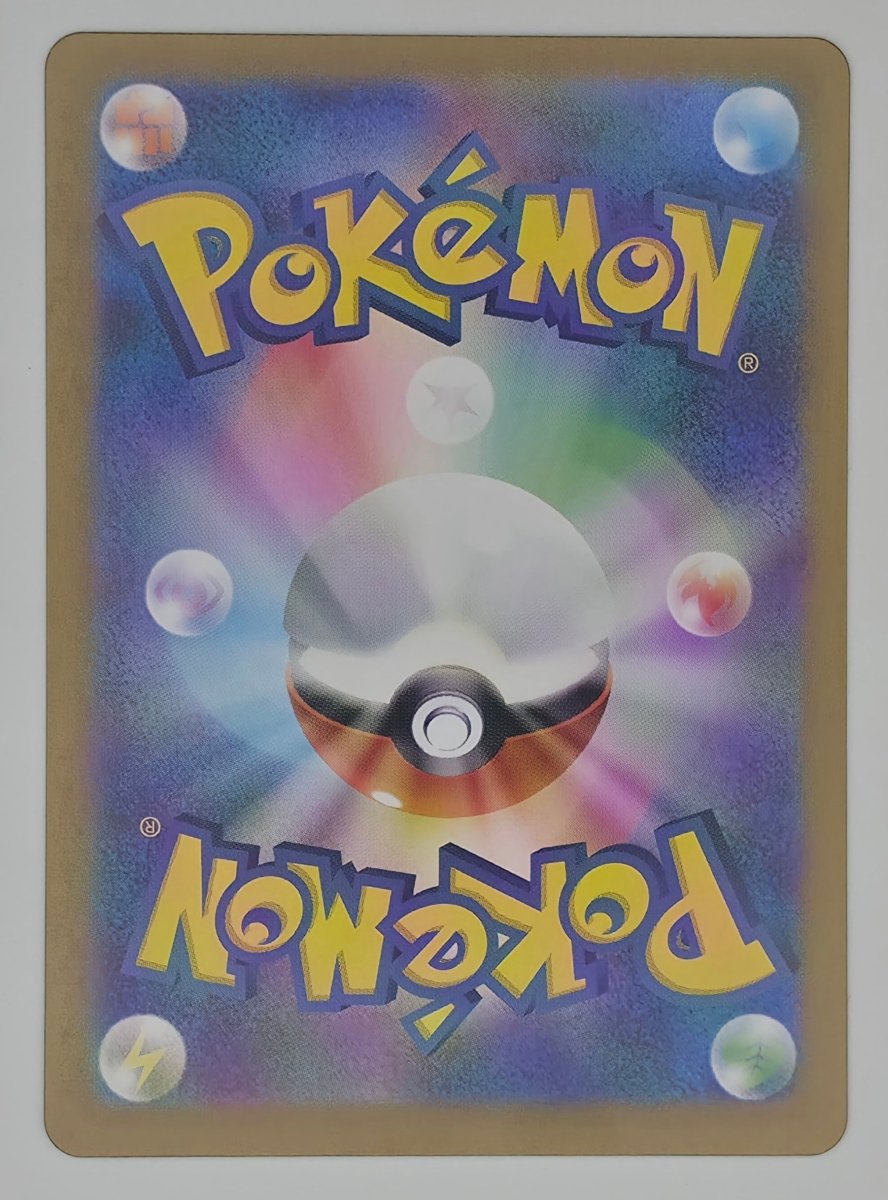 Psyduck - 175/165 - SV2a: Pokemon Card 151 (SV2a) by Poké Dubai on MYNTED
