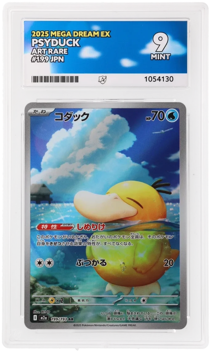 Psyduck 199/193 (MEGA Dream ex) — ACE 9 by PokeMarsi on MYNTED
