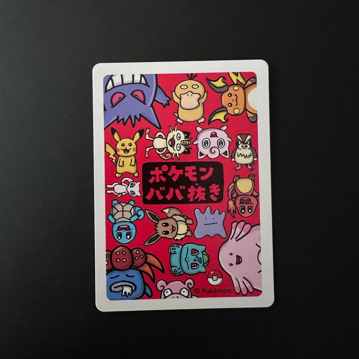Psyduck (JP) Old Maid Common by The Greatest on MYNTED