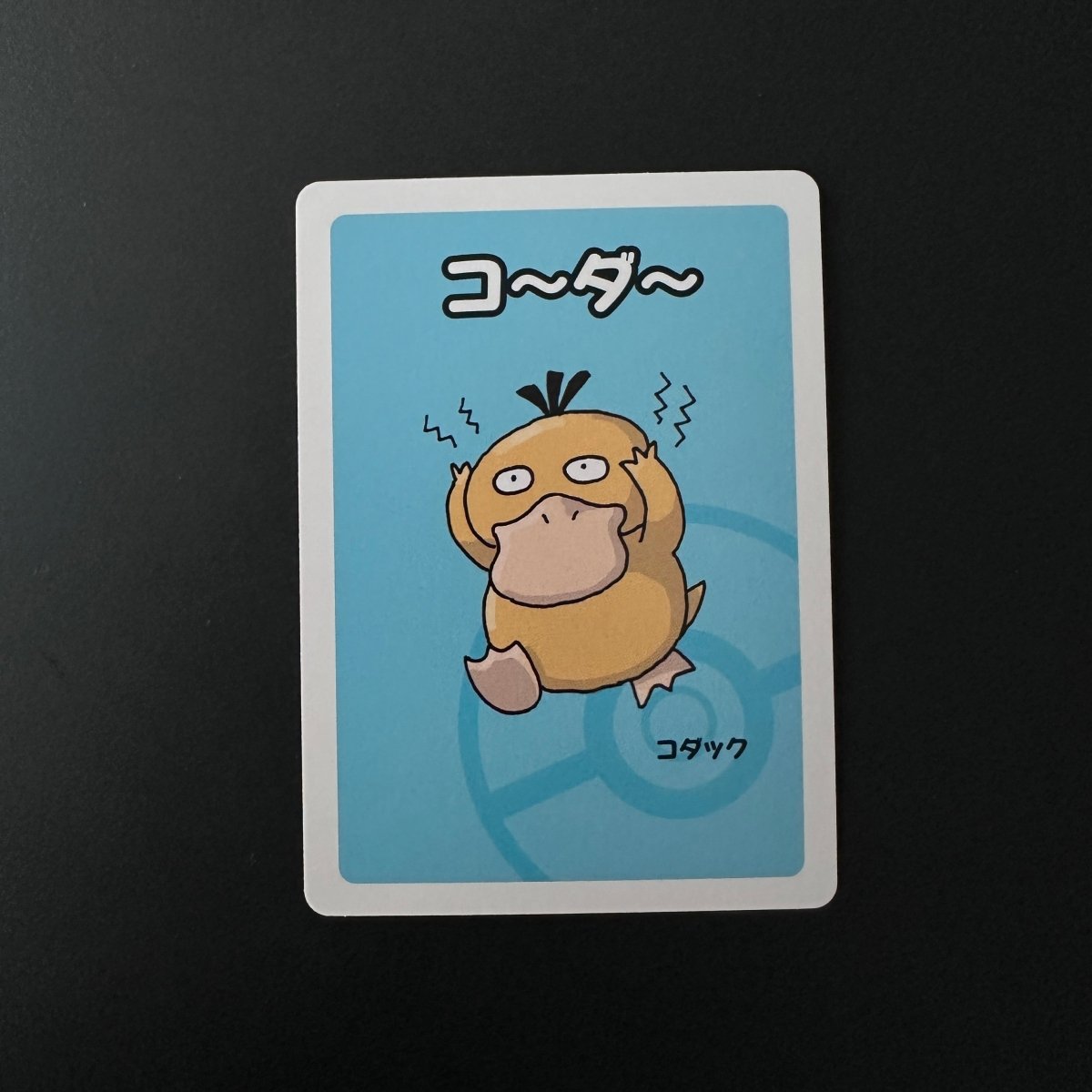Psyduck (JP) Old Maid Common by The Greatest on MYNTED